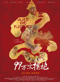 美人心计